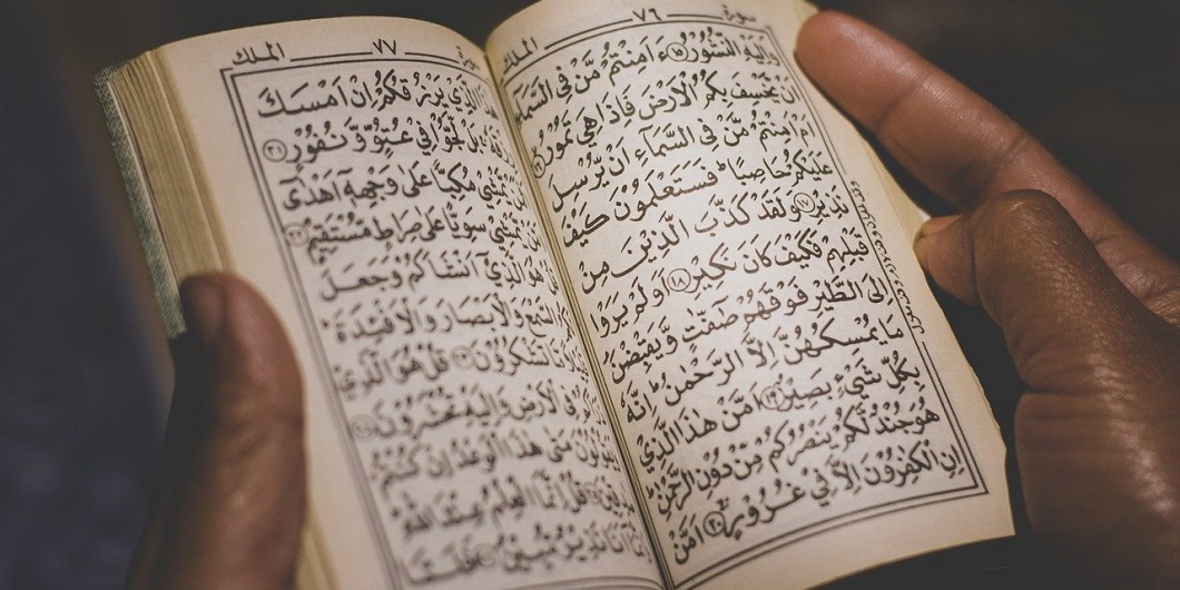 Koran (c) Fauzan My